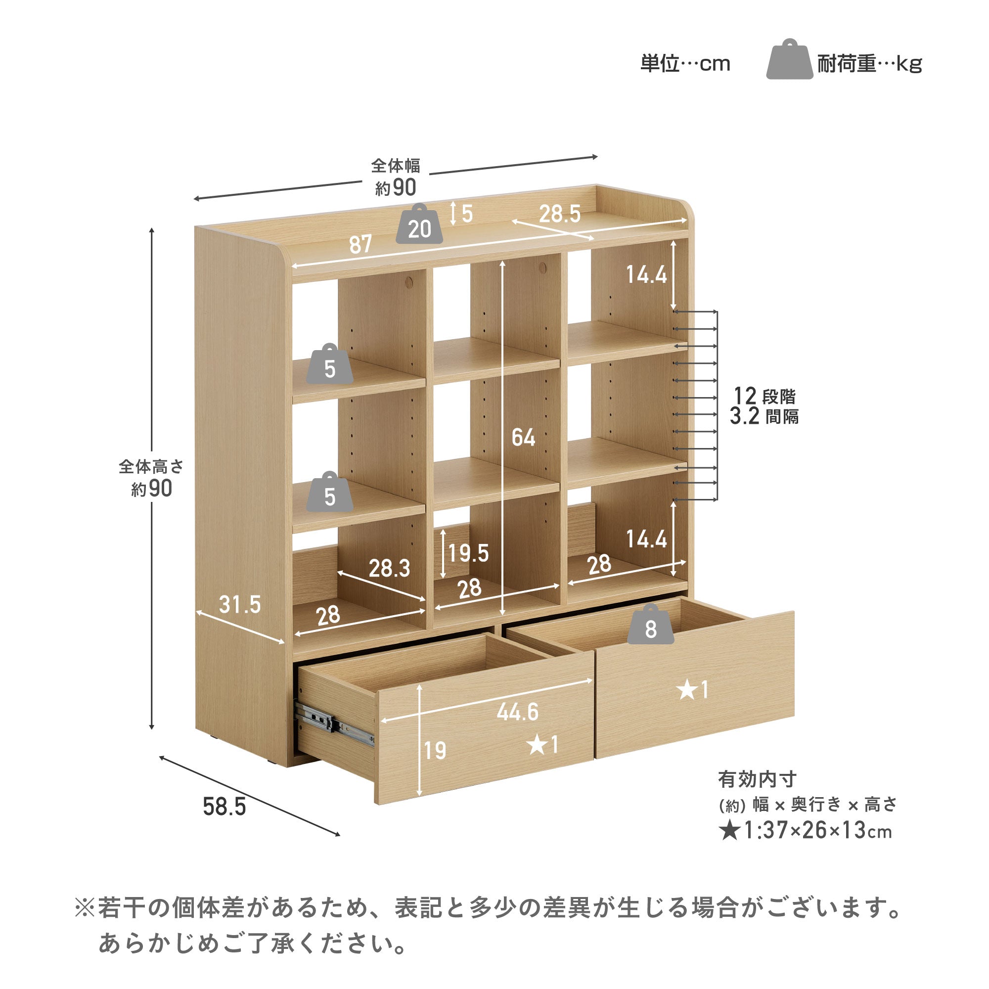 オープンラック Naria（ナリア）