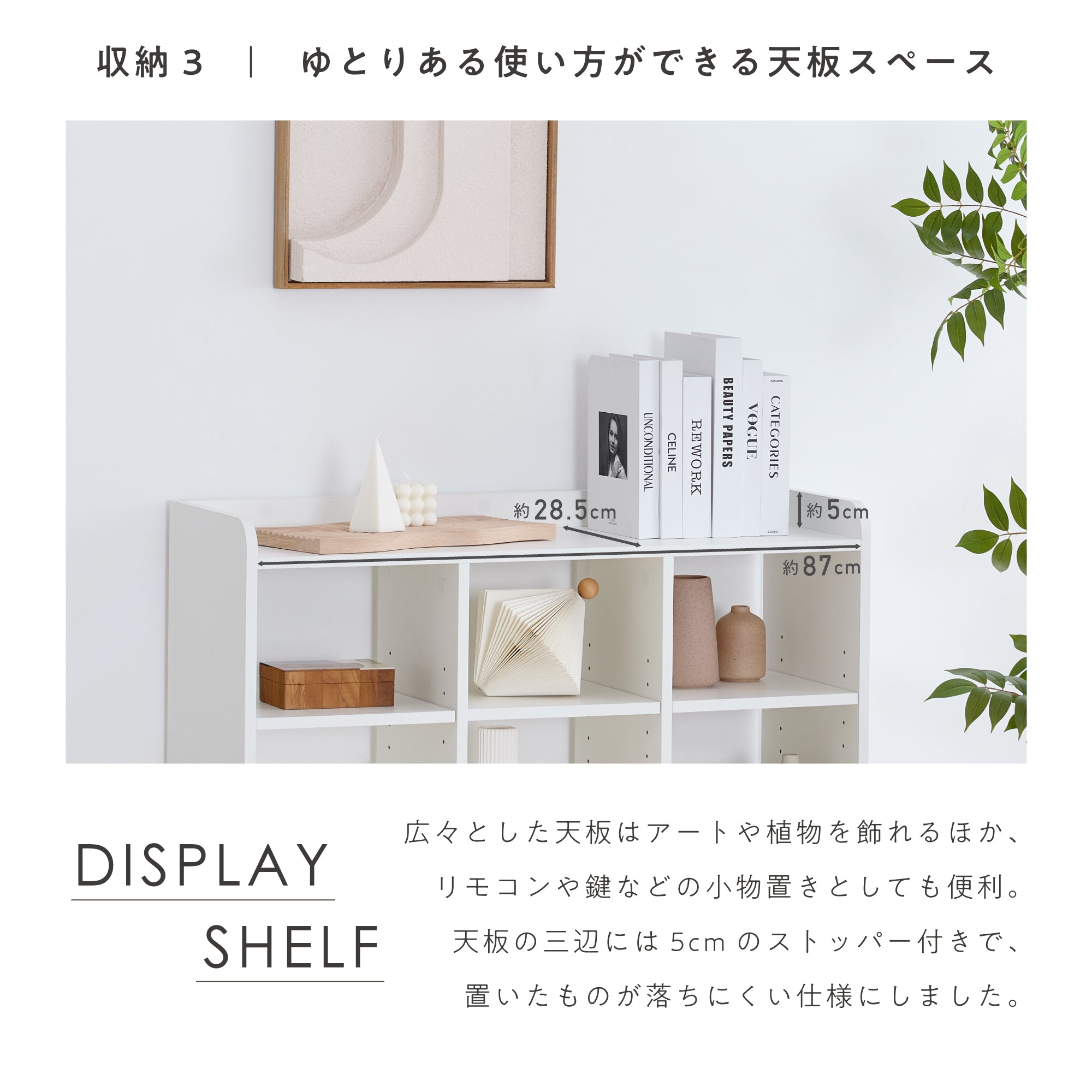 オープンラック Naria（ナリア）