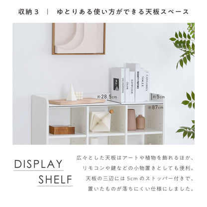 オープンラック Naria（ナリア）