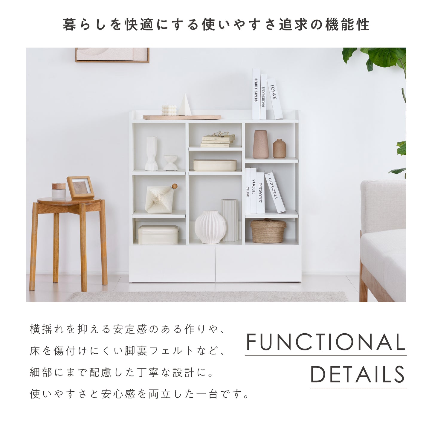 オープンラック Naria（ナリア）