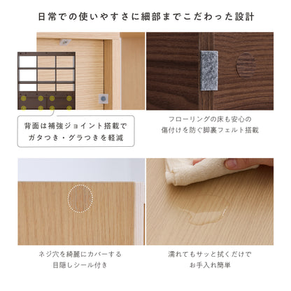 オープンラック Naria（ナリア）