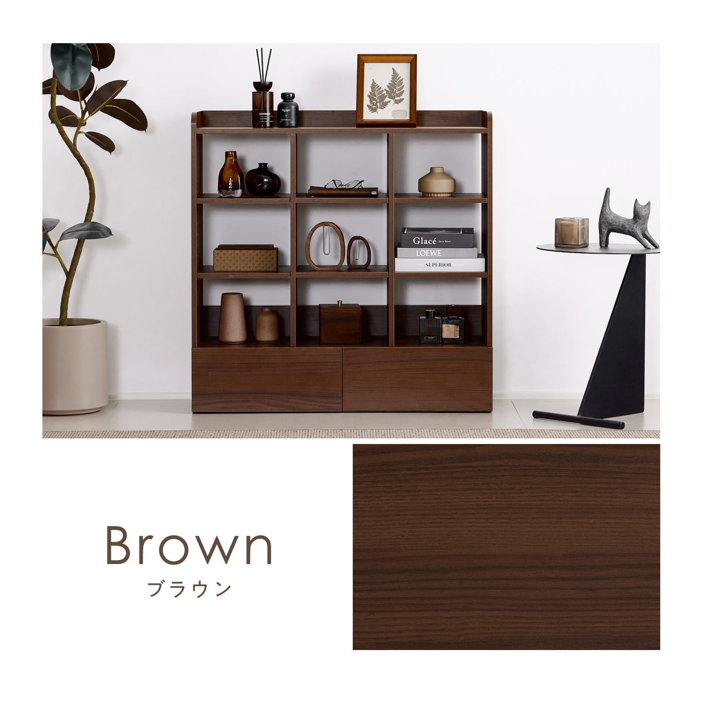 オープンラック Naria（ナリア）