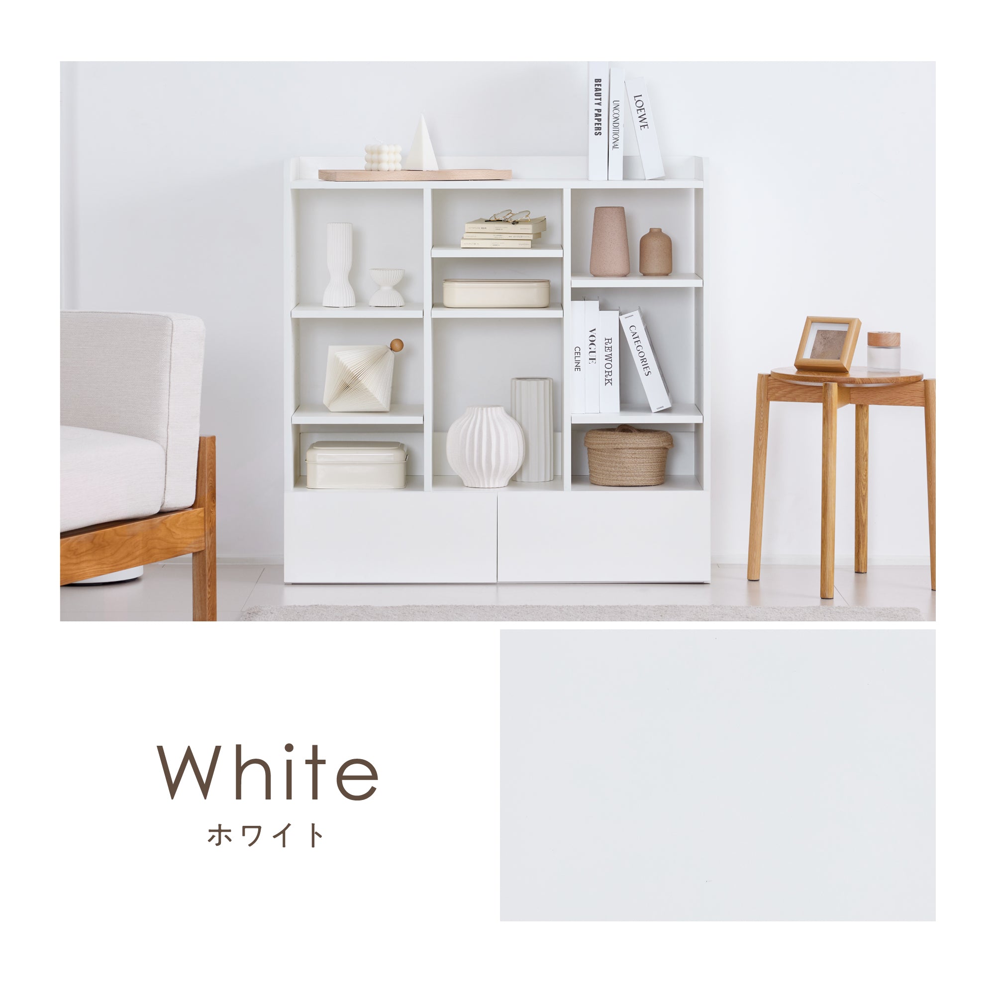 オープンラック Naria（ナリア）