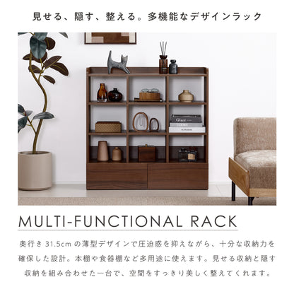 オープンラック Naria（ナリア）