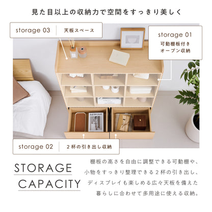 オープンラック Naria（ナリア）