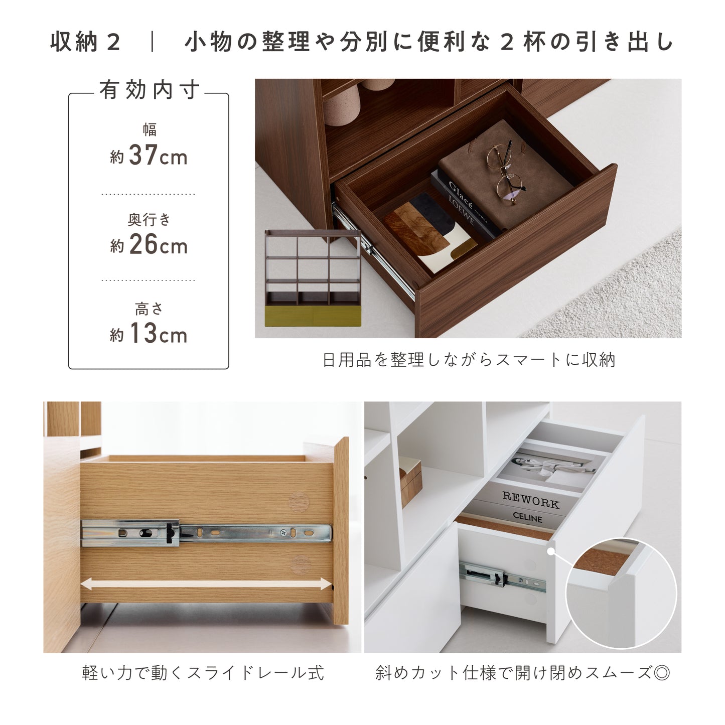 オープンラック Naria（ナリア）