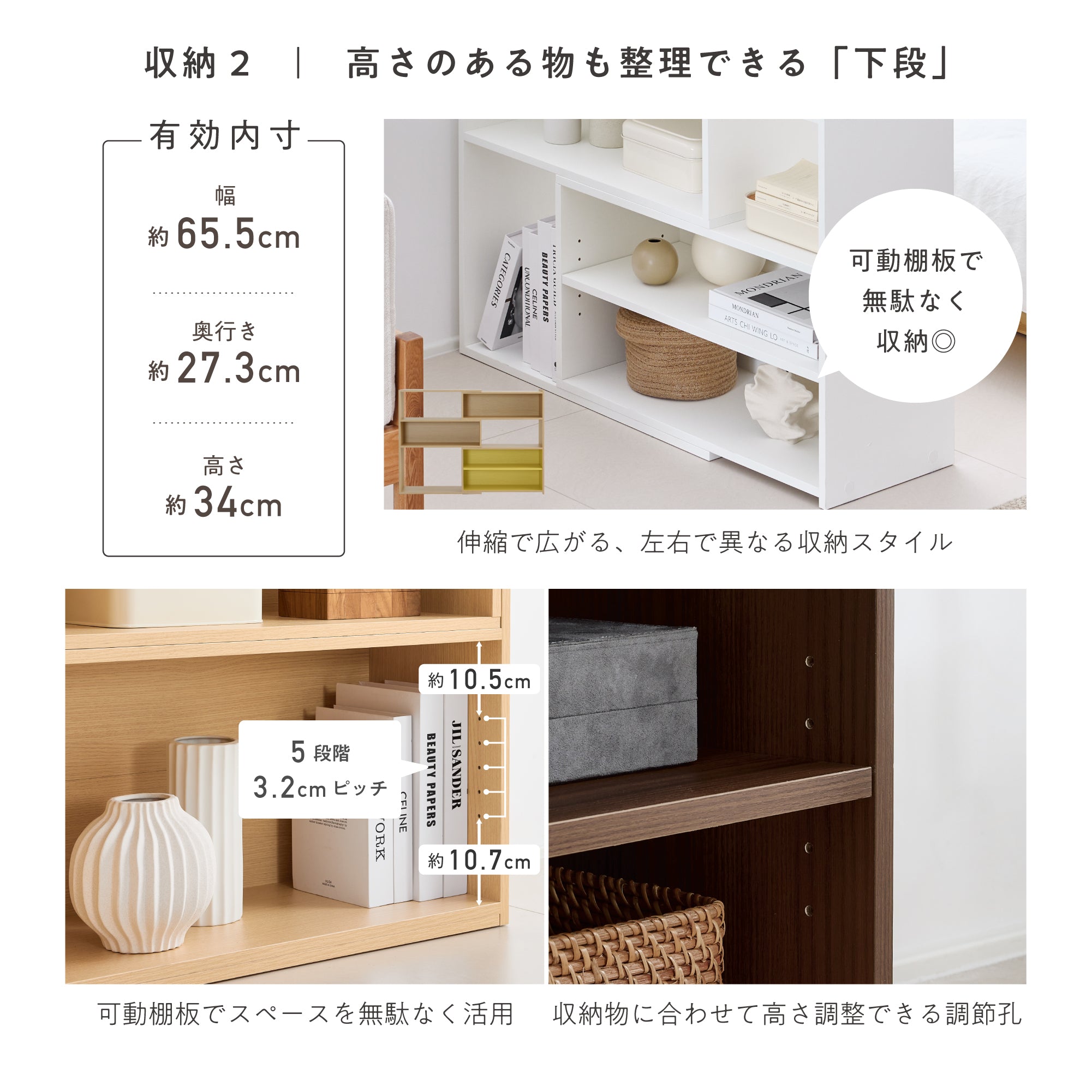 3段伸縮ラック Reaco（レアコ）