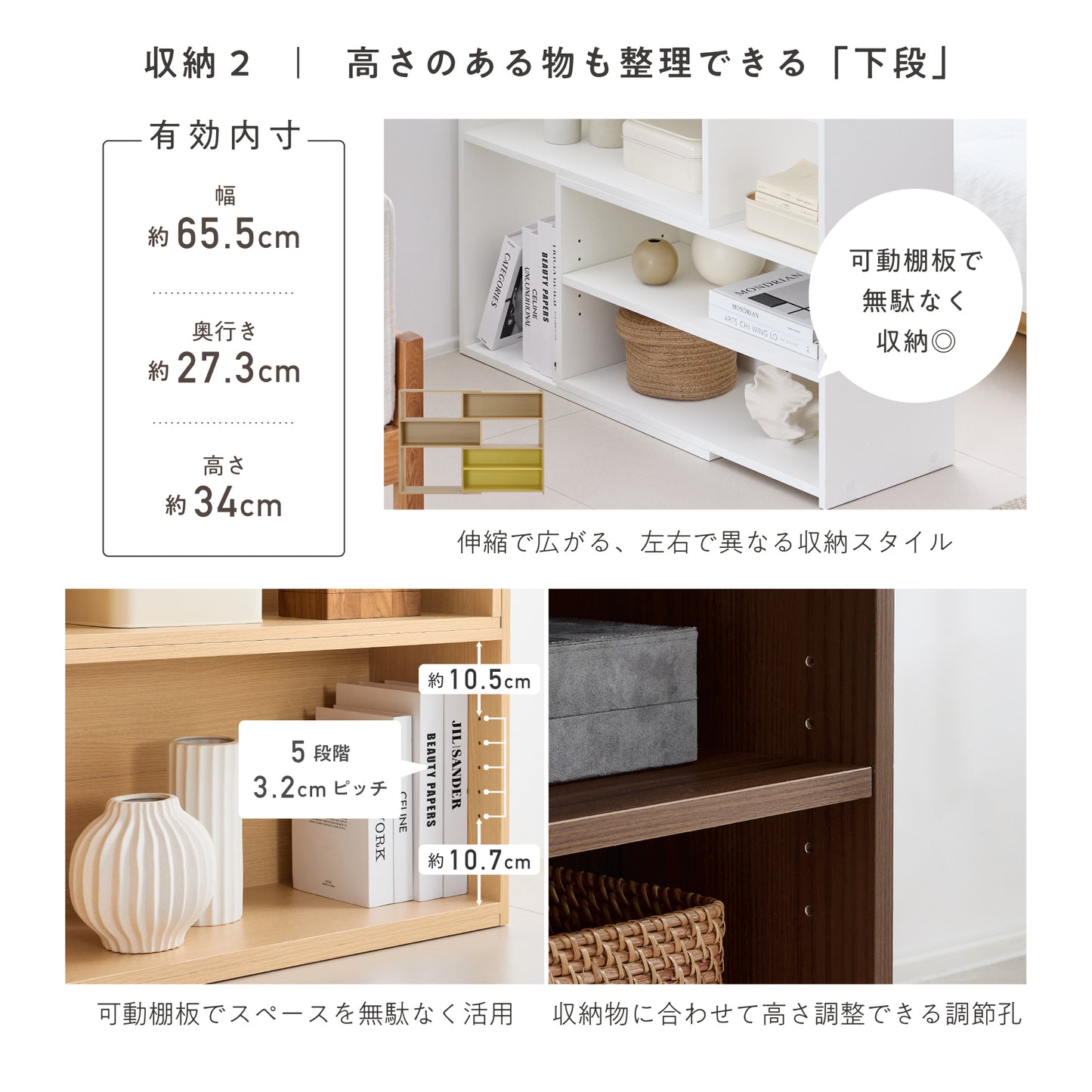 3段伸縮ラック Reaco（レアコ）