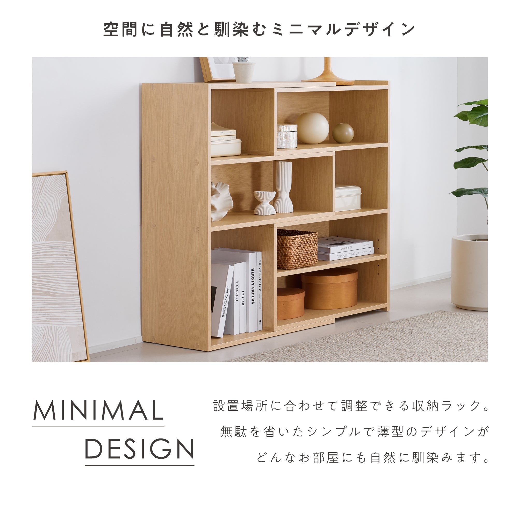 3段伸縮ラック Reaco（レアコ）