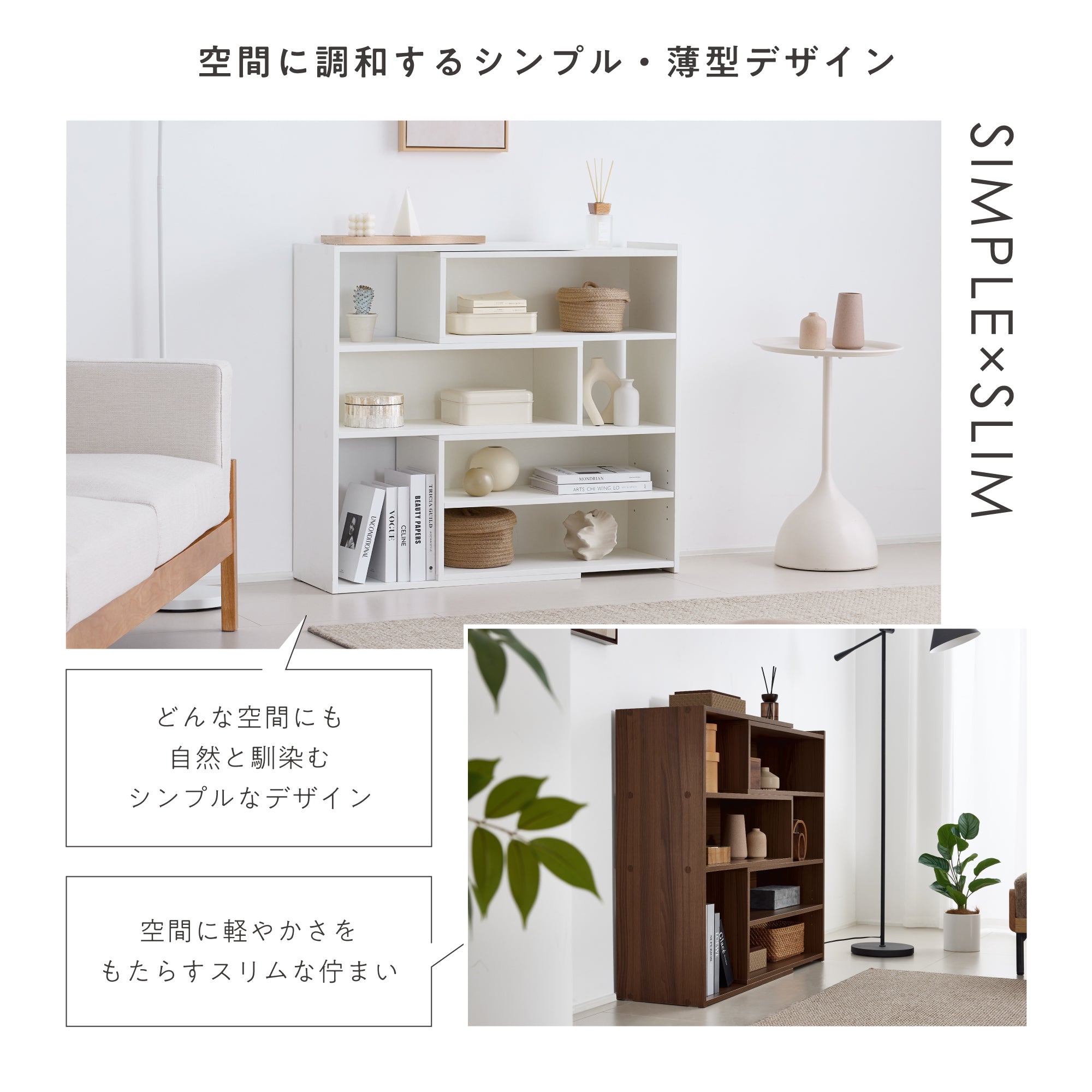 3段伸縮ラック Reaco（レアコ）