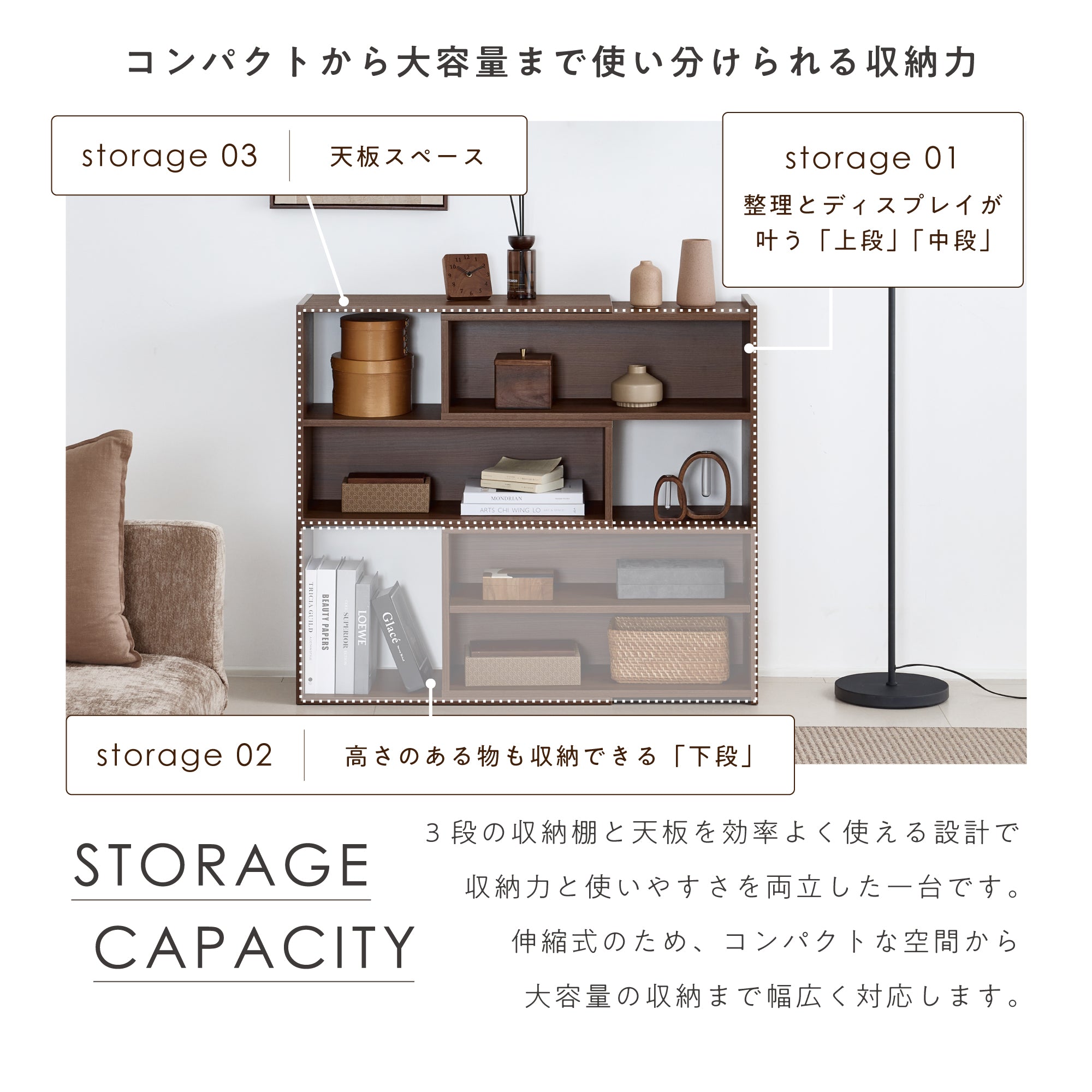 3段伸縮ラック Reaco（レアコ）