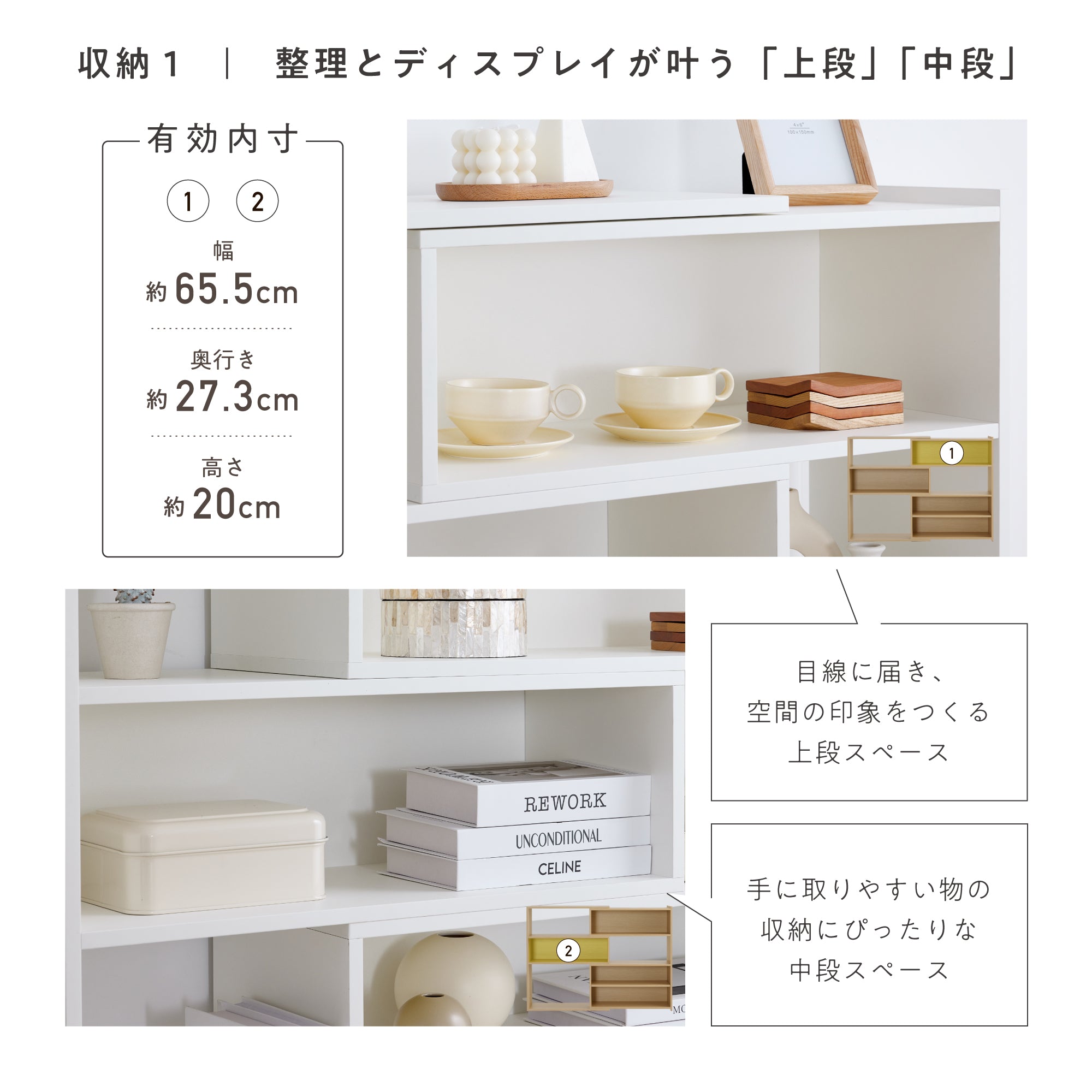 3段伸縮ラック Reaco（レアコ）