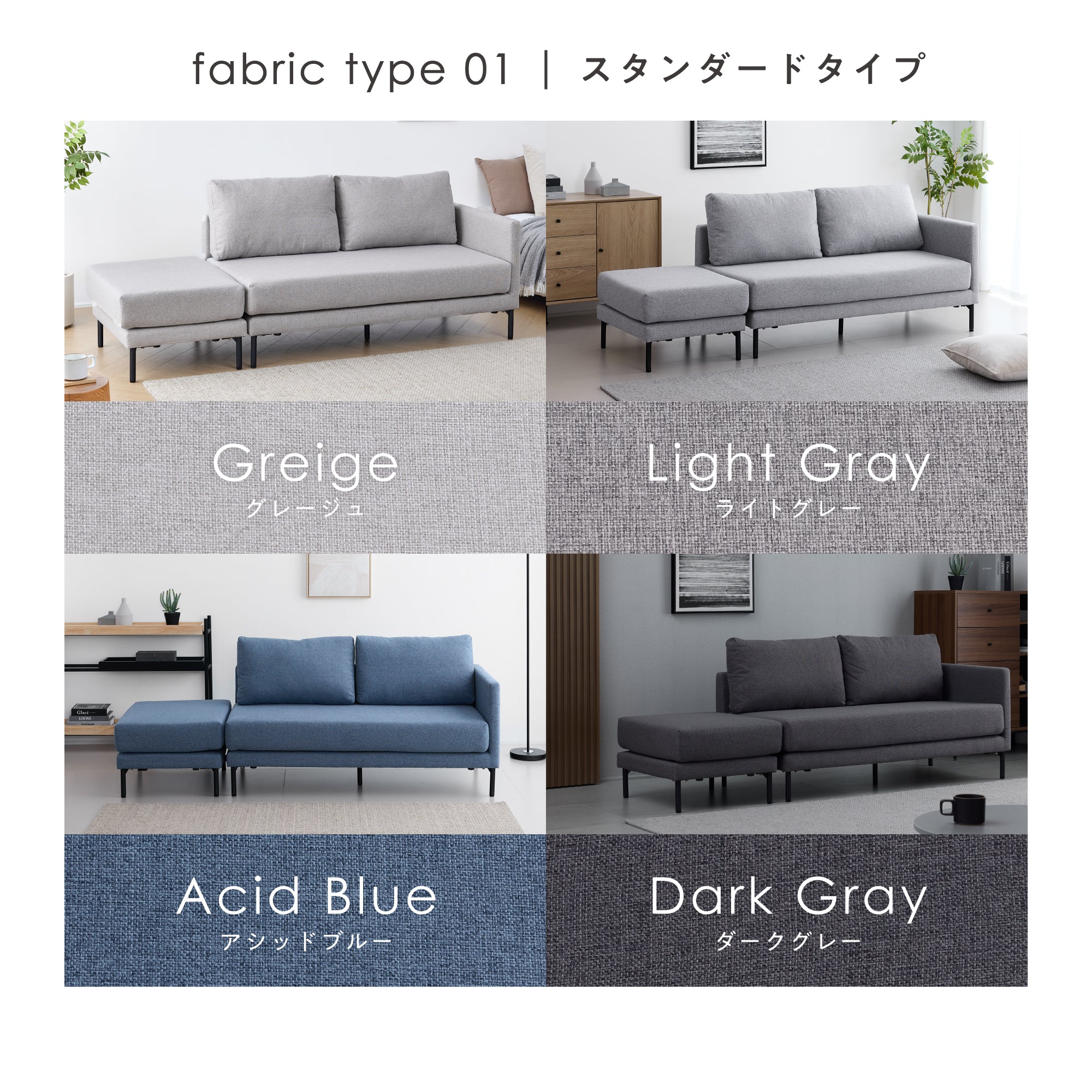 2人掛け カウチソファ Armo（アルモ）