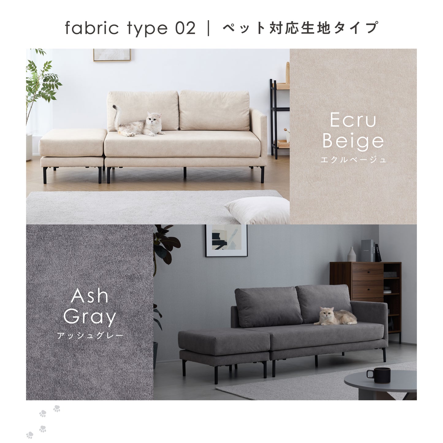 2人掛け カウチソファ Armo（アルモ）