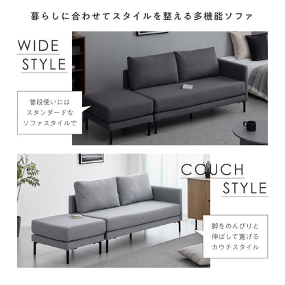 2人掛け カウチソファ Armo（アルモ）
