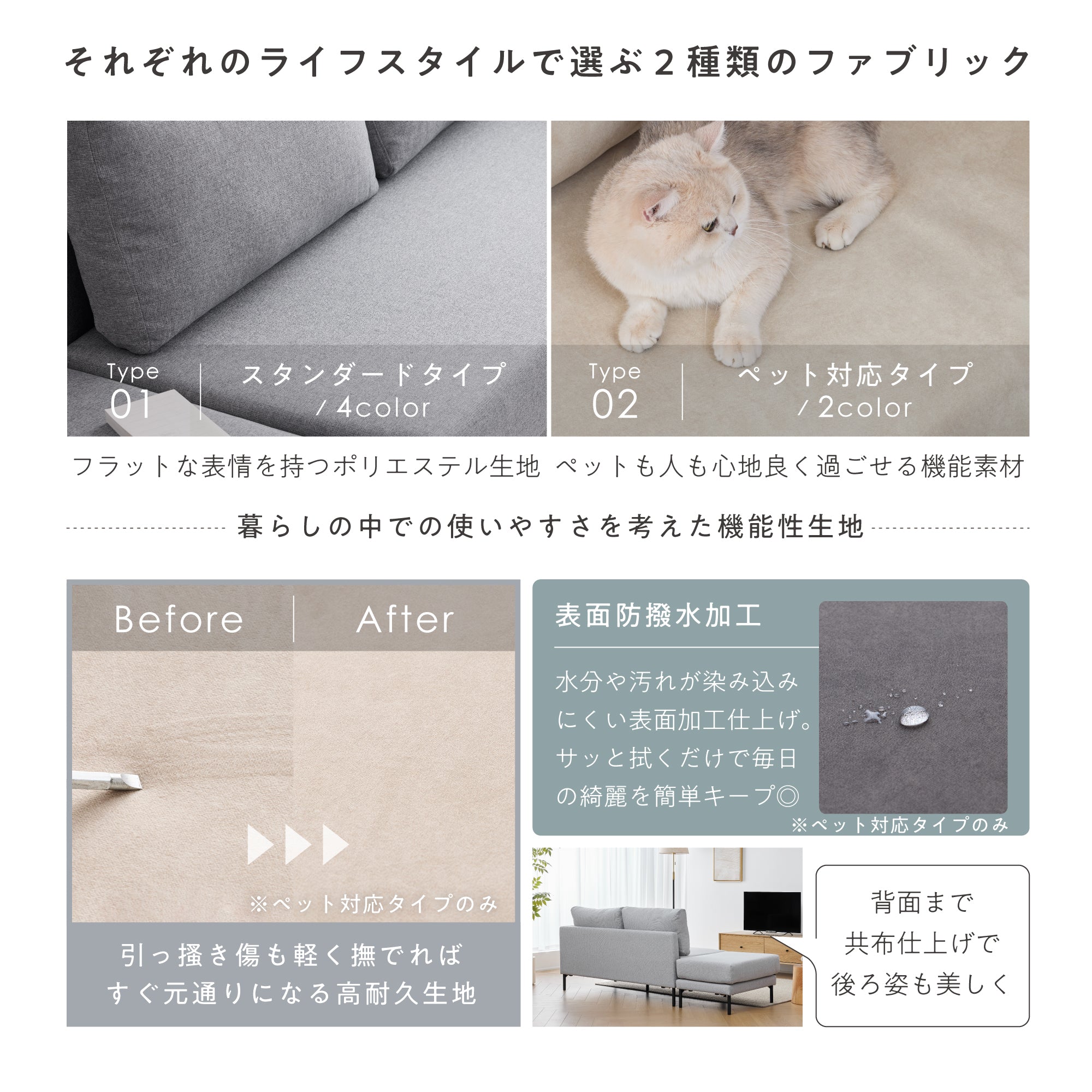 2人掛け カウチソファ Armo（アルモ）