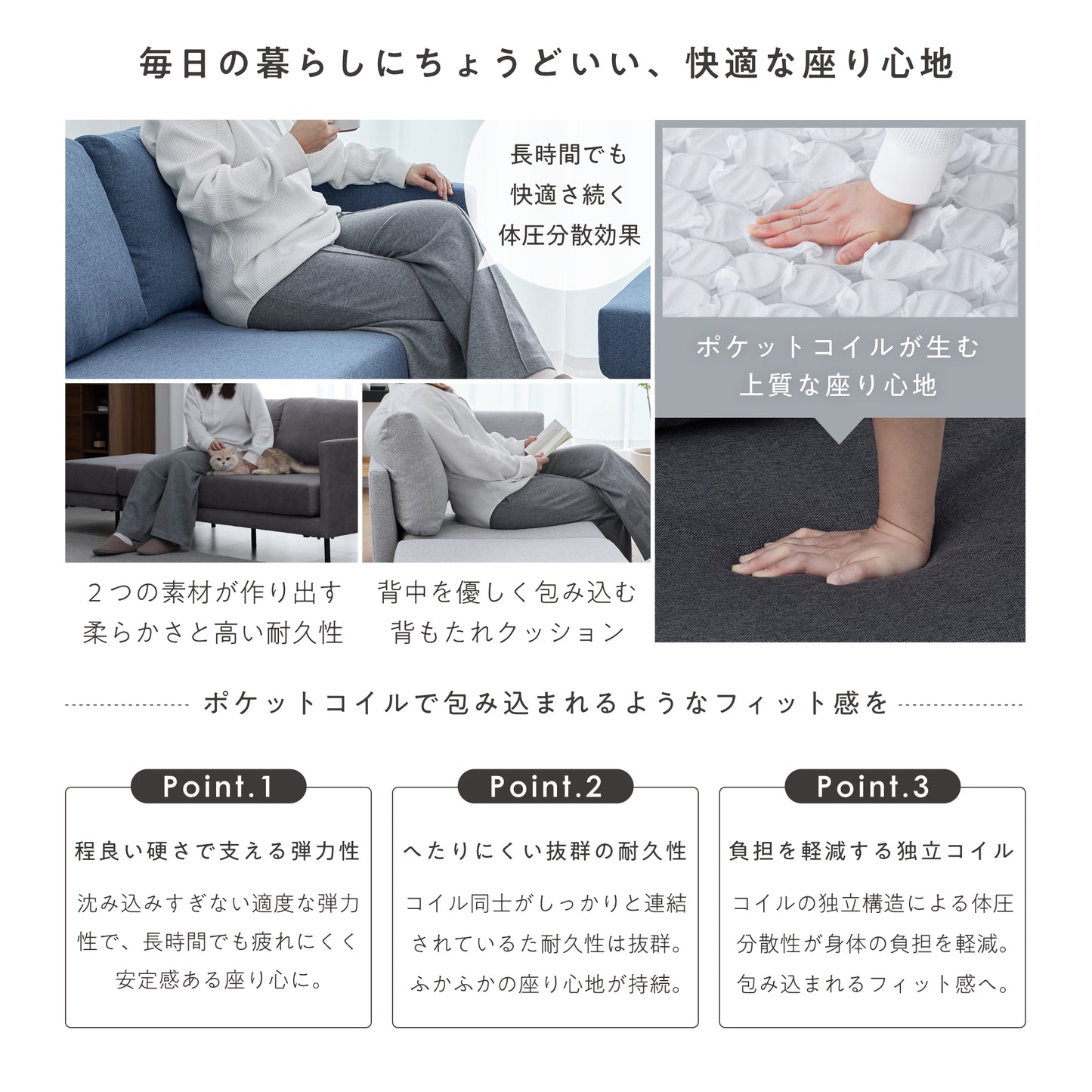 2人掛け カウチソファ Armo（アルモ）