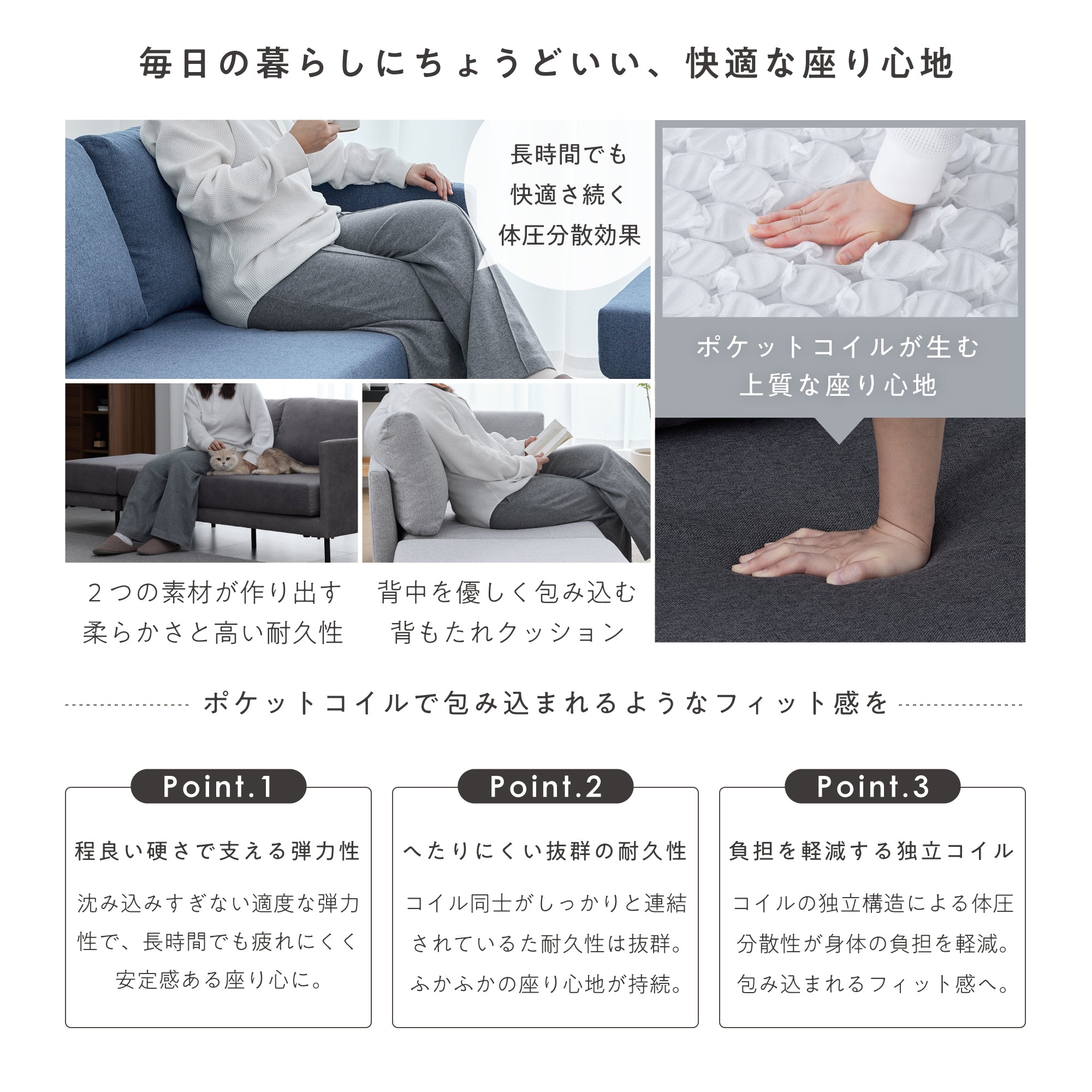 2人掛け カウチソファ Armo（アルモ）