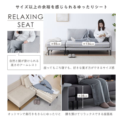 2人掛け カウチソファ Armo（アルモ）