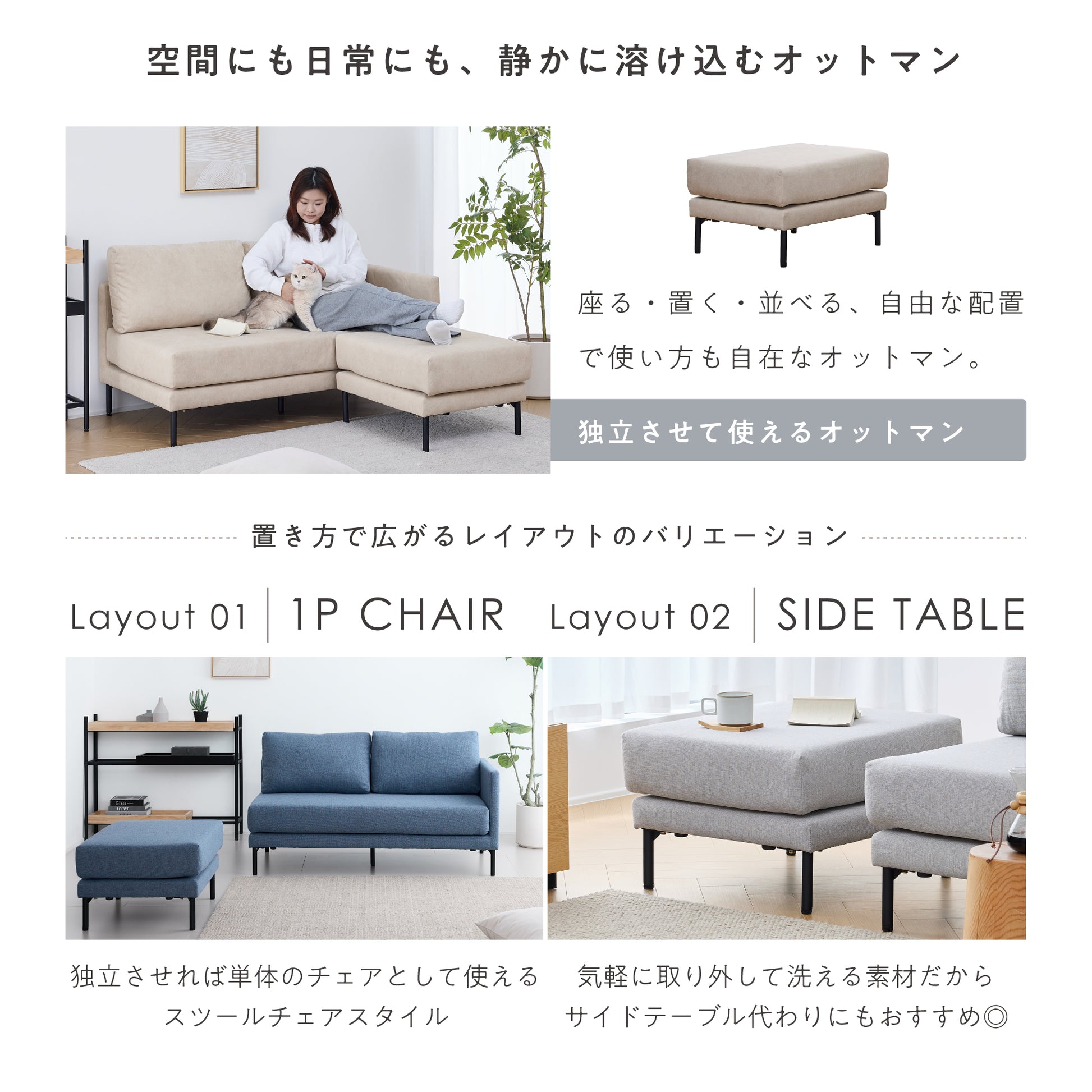 あす着] 幅195cm カウチソファ レイアウト自由自在 ペット対応生地 