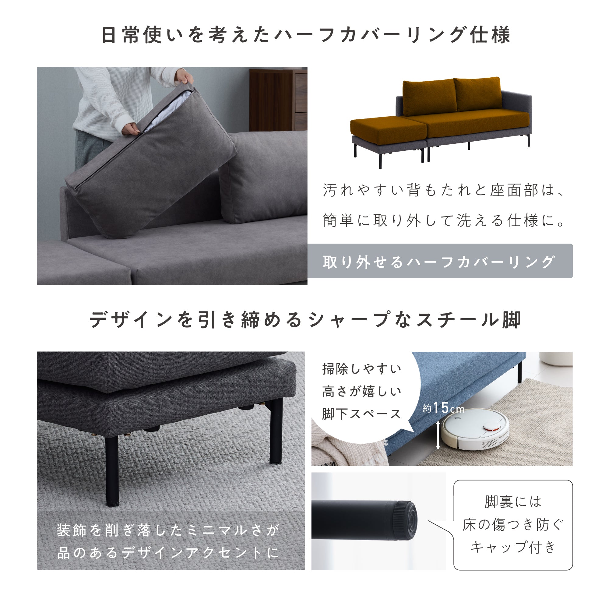 2人掛け カウチソファ Armo（アルモ）