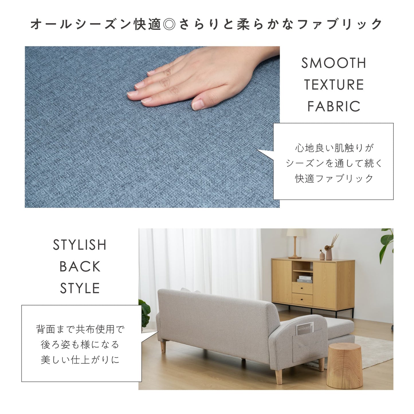 オットマン付き 3人掛け カウチソファ Beris-N（べリス-N）