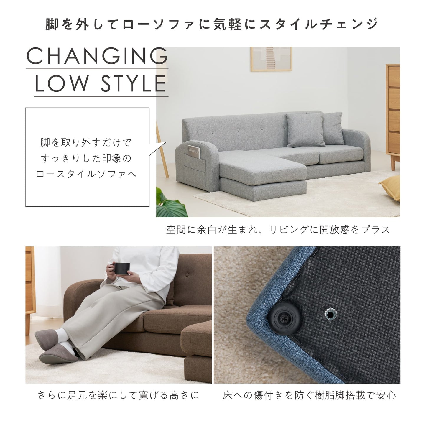 オットマン付き 3人掛け カウチソファ Beris-N（べリス-N）