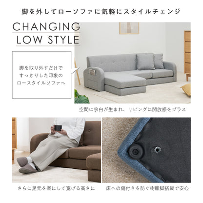 オットマン付き 3人掛け カウチソファ Beris-N（べリス-N）