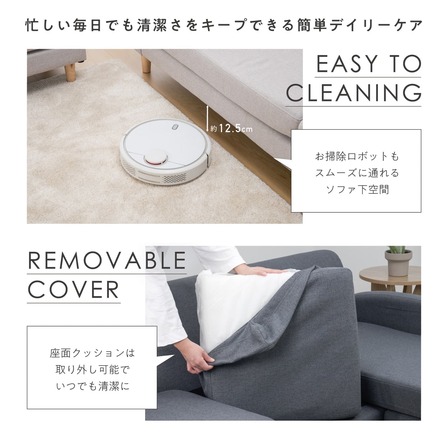 オットマン付き 3人掛け カウチソファ Beris-N（べリス-N）