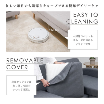 オットマン付き 3人掛け カウチソファ Beris-N（べリス-N）