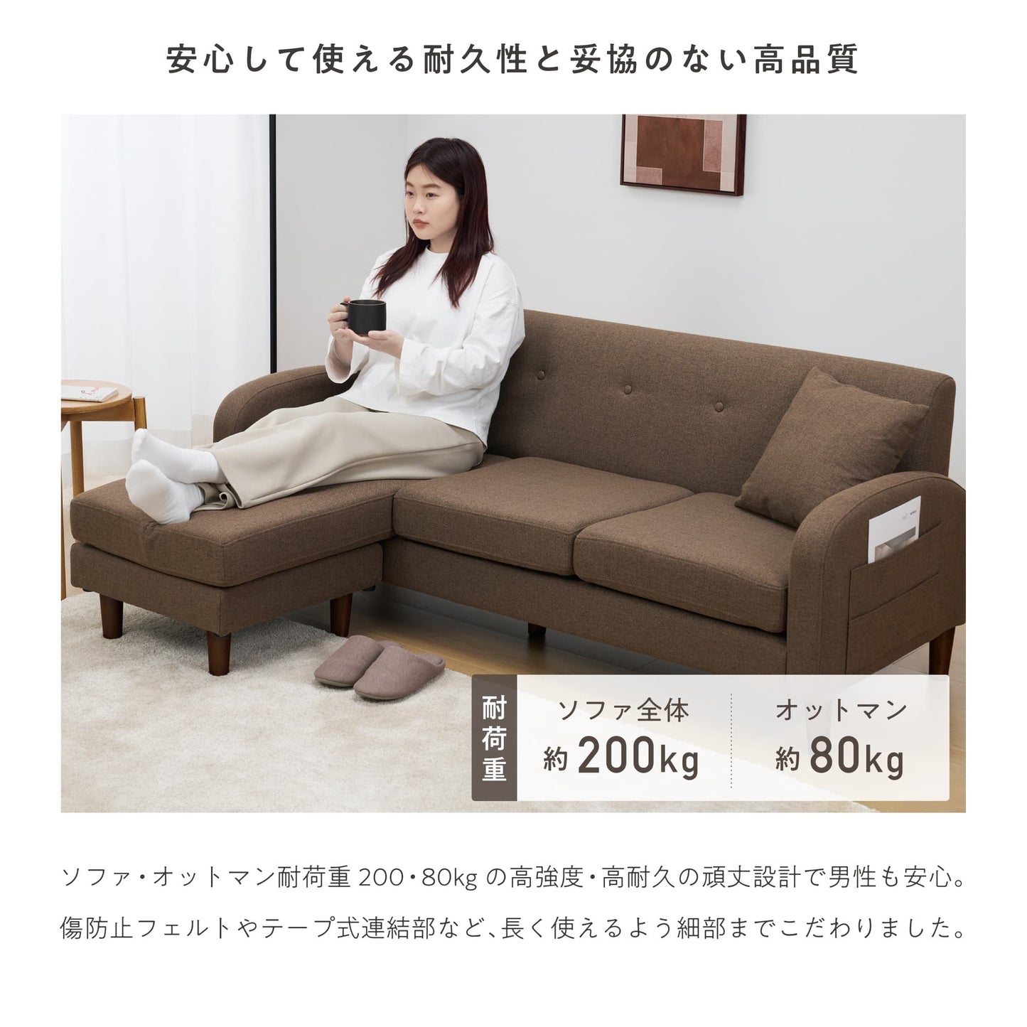 オットマン付き 3人掛け カウチソファ Beris-N（べリス-N）