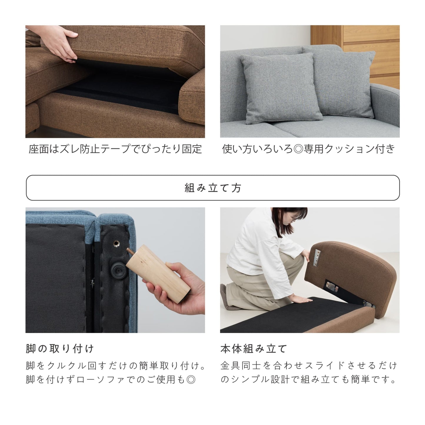 オットマン付き 3人掛け カウチソファ Beris-N（べリス-N）