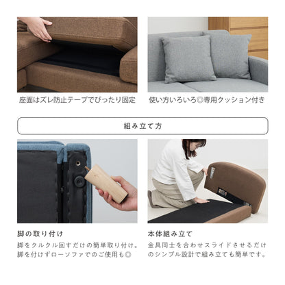 オットマン付き 3人掛け カウチソファ Beris-N（べリス-N）