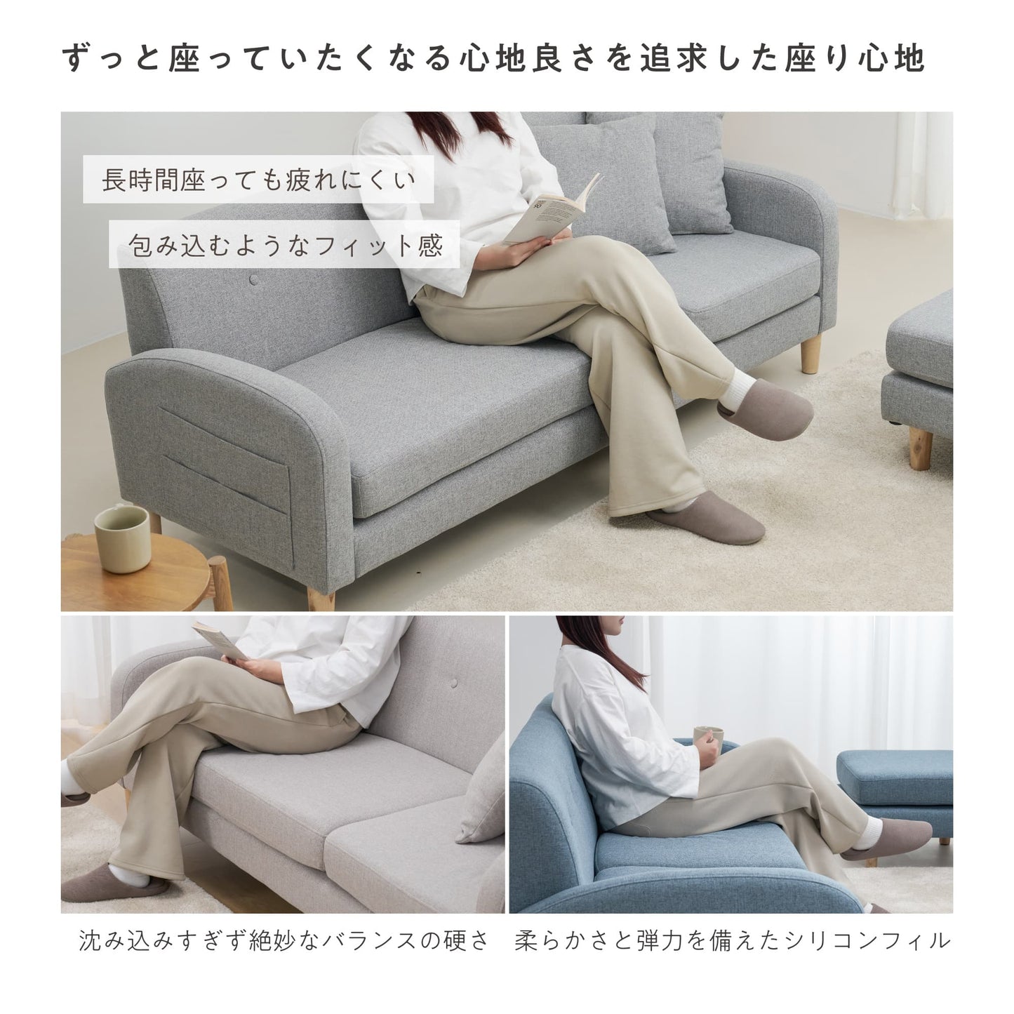 オットマン付き 3人掛け カウチソファ Beris-N（べリス-N）