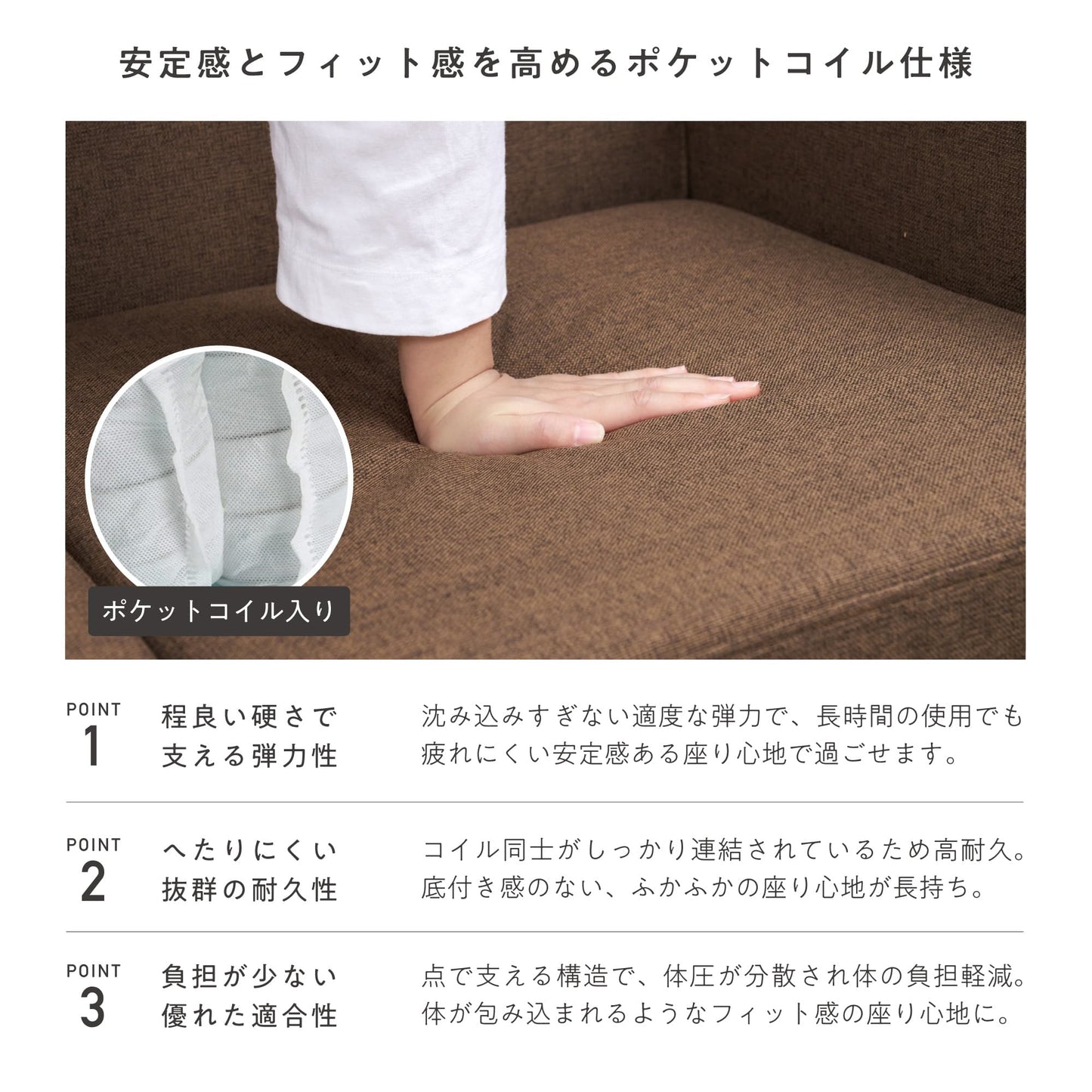 オットマン付き 3人掛け カウチソファ Beris-N（べリス-N）