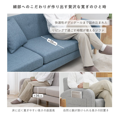 オットマン付き 3人掛け カウチソファ Beris-N（べリス-N）