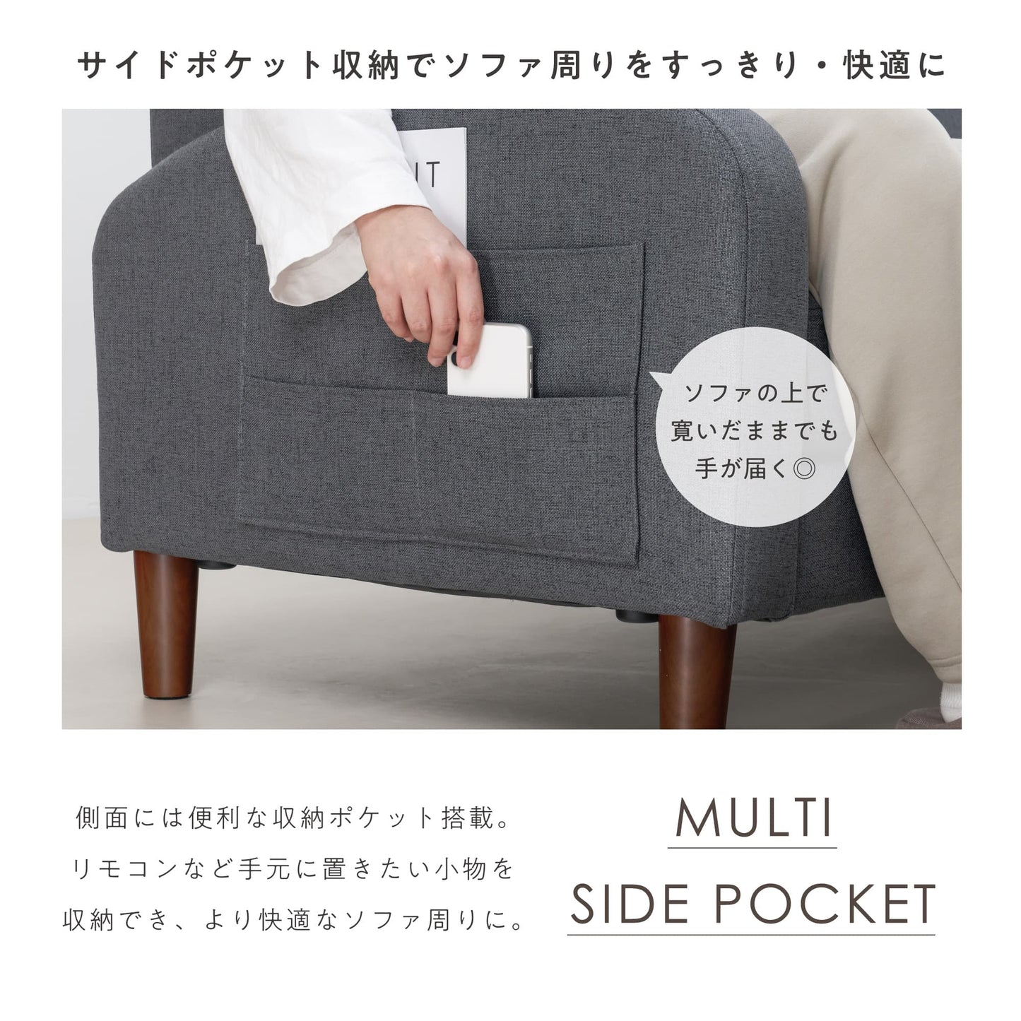 オットマン付き 3人掛け カウチソファ Beris-N（べリス-N）