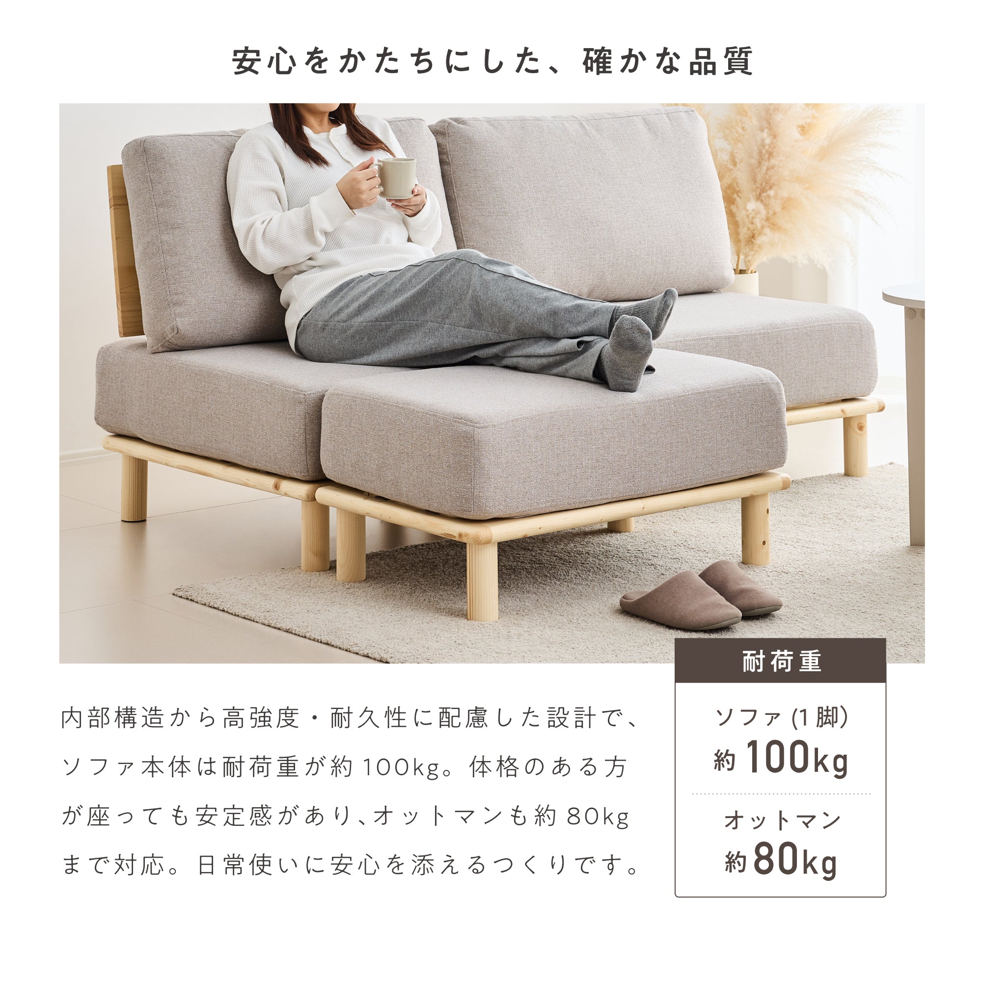 あす着] 1人掛け ソファ ユニットソファオットマン付き ペット対応