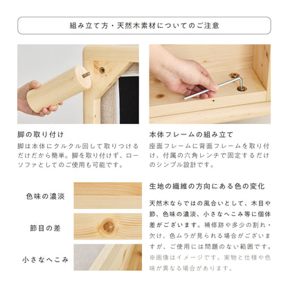 1人掛け ソファ Chione（キオネ）