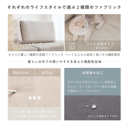 ユニットソファChione専用オットマン（キオネ）