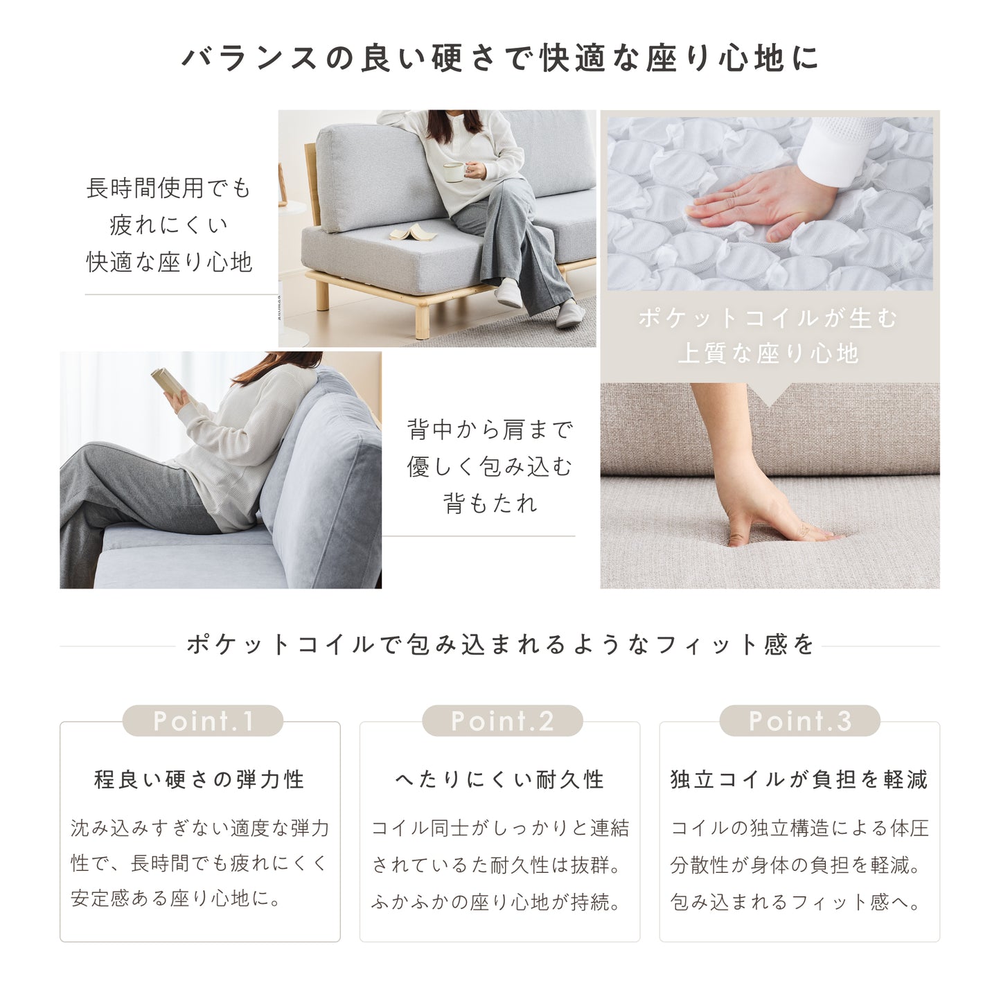 2人掛け ソファ Chione（キオネ）