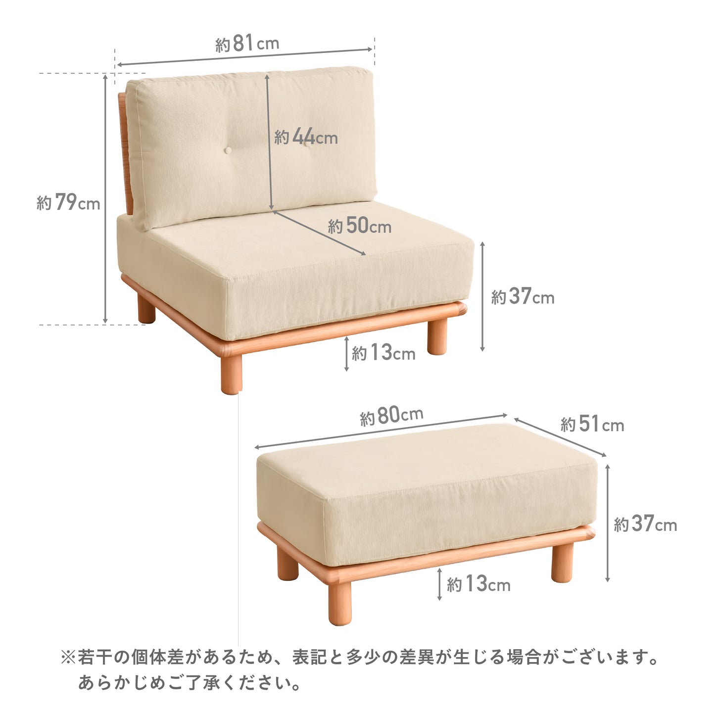 オットマン付き 1人掛け ソファ セット Chione-N （キオネ-N）