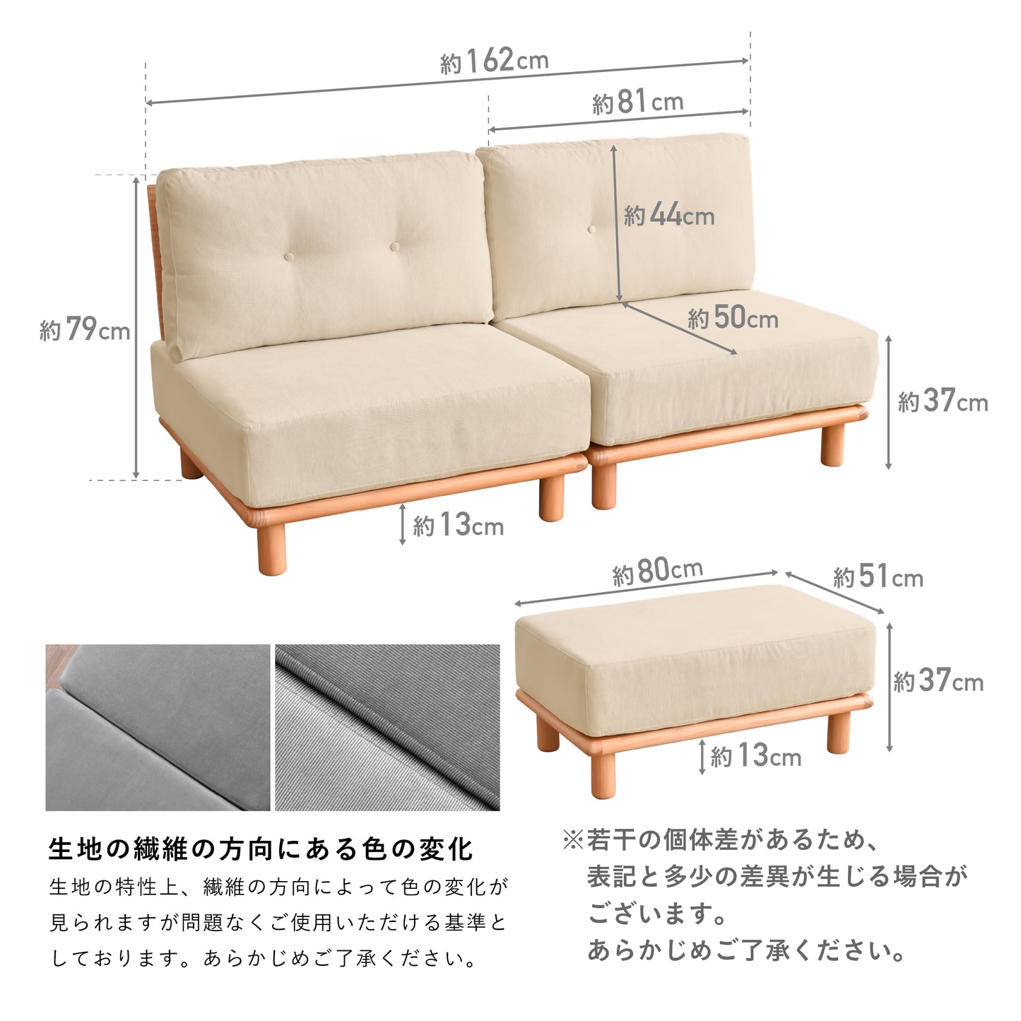 オットマン付き 2人掛け ソファ セット Chione-N （キオネ-N）