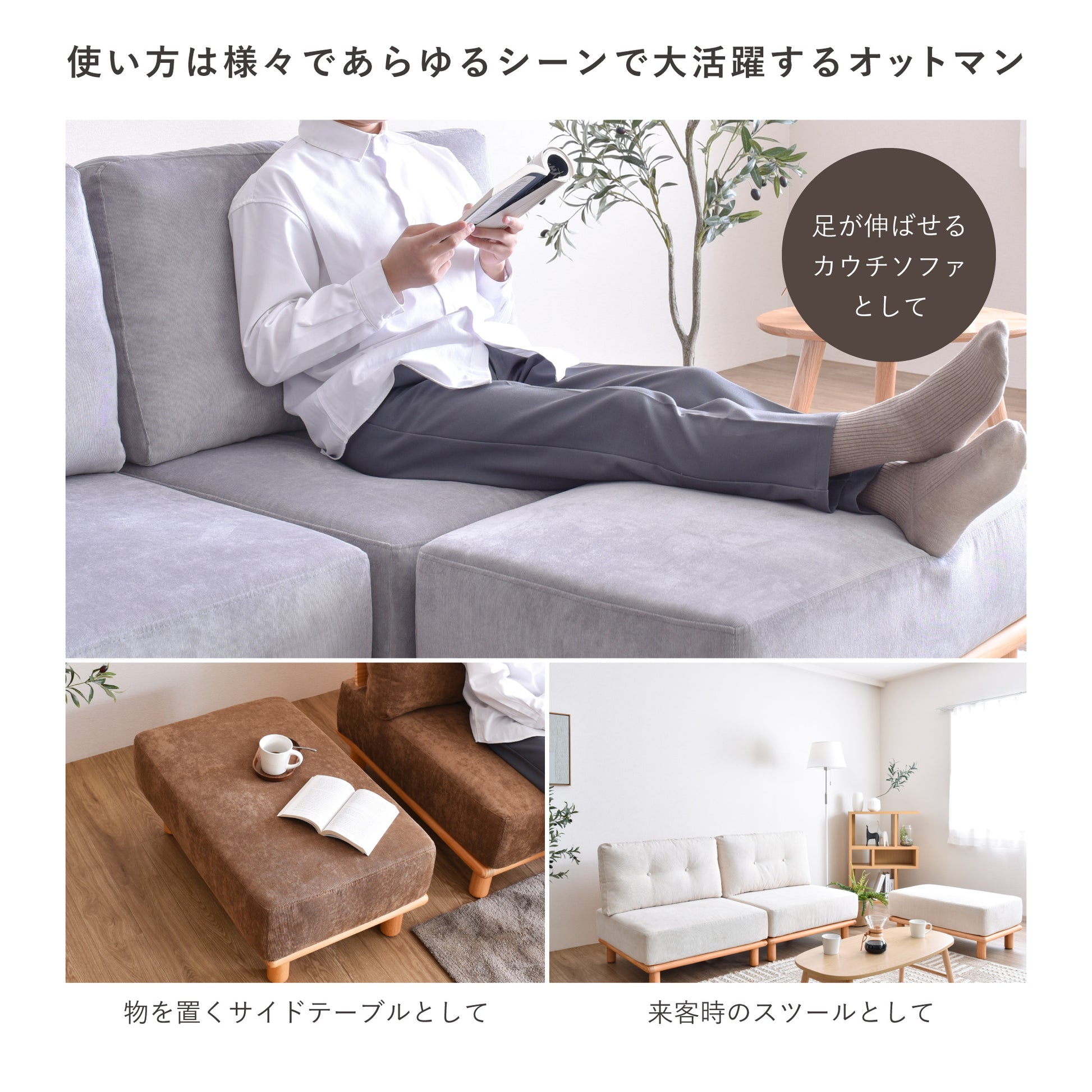ソファ 1人掛け オットマン付き ソファー ソファカウチ おしゃれ ロー