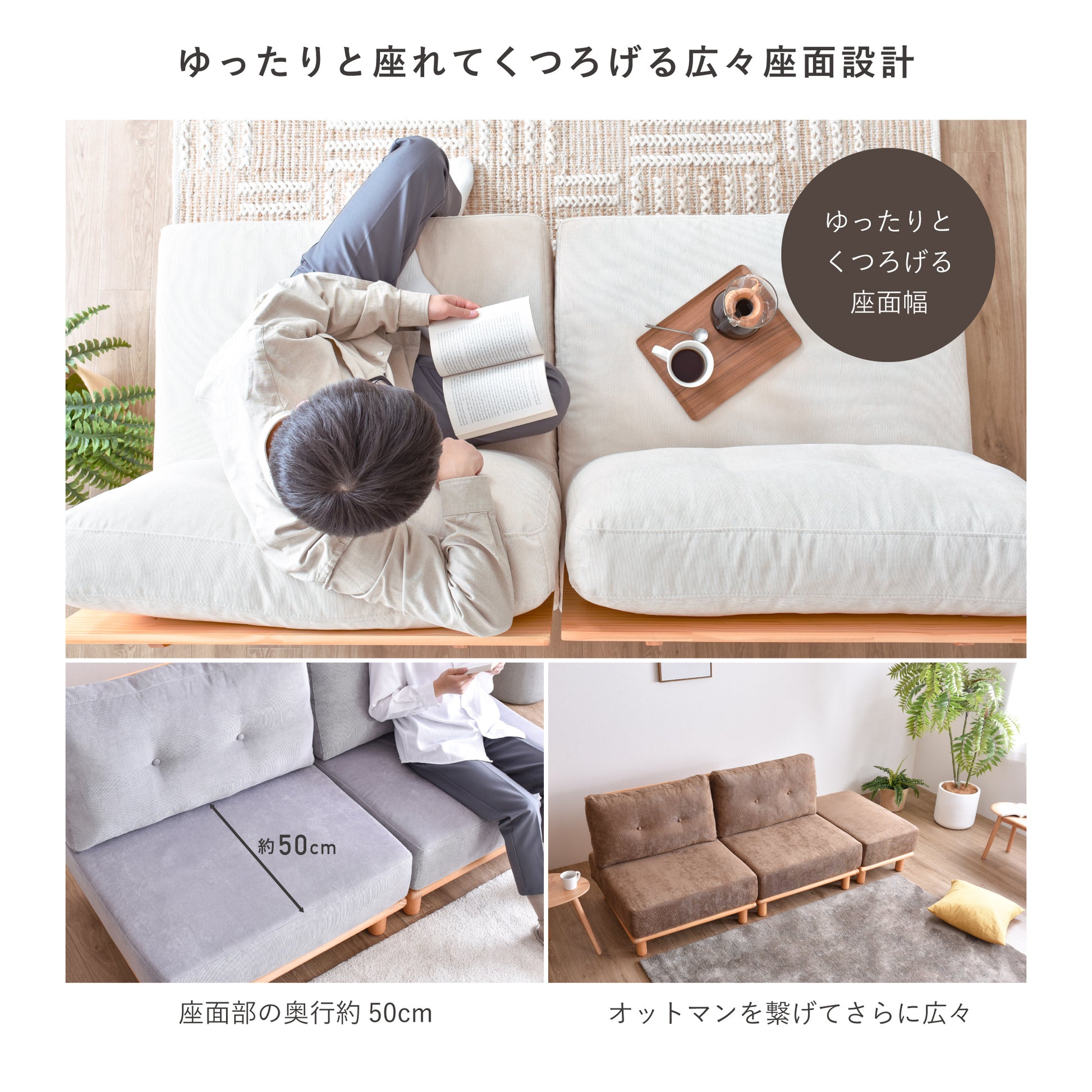 ソファ 1人掛け オットマン付き ソファー ソファカウチ おしゃれ ロー