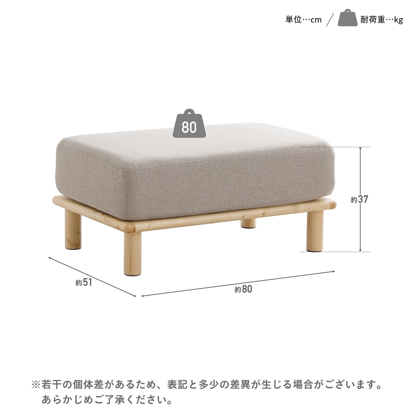 ユニットソファChione専用オットマン（キオネ）