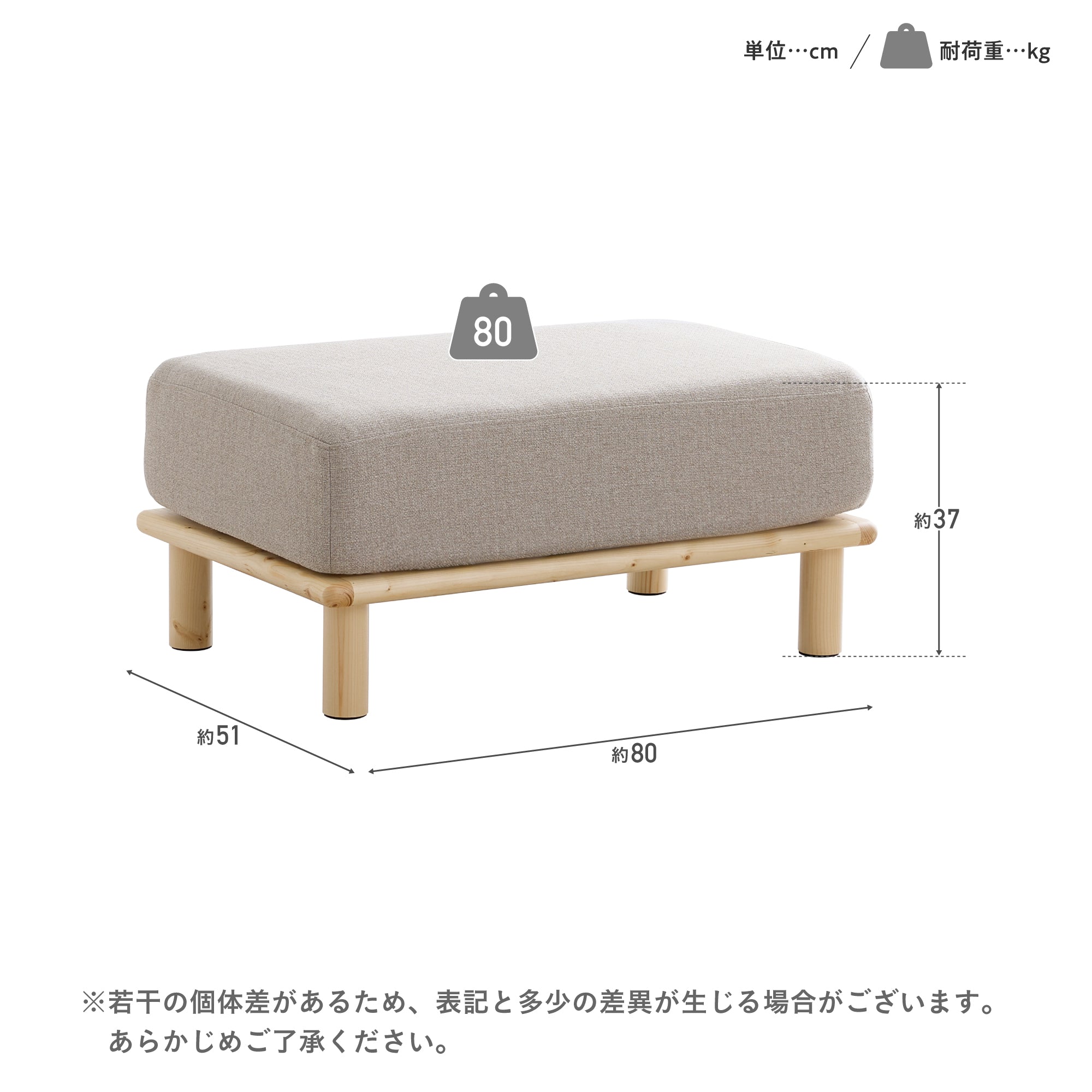 ユニットソファChione専用オットマン（キオネ）