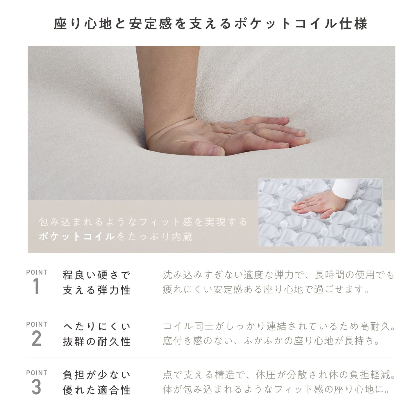 3人掛けソファ Colce‐3P（コルチェ‐3P）