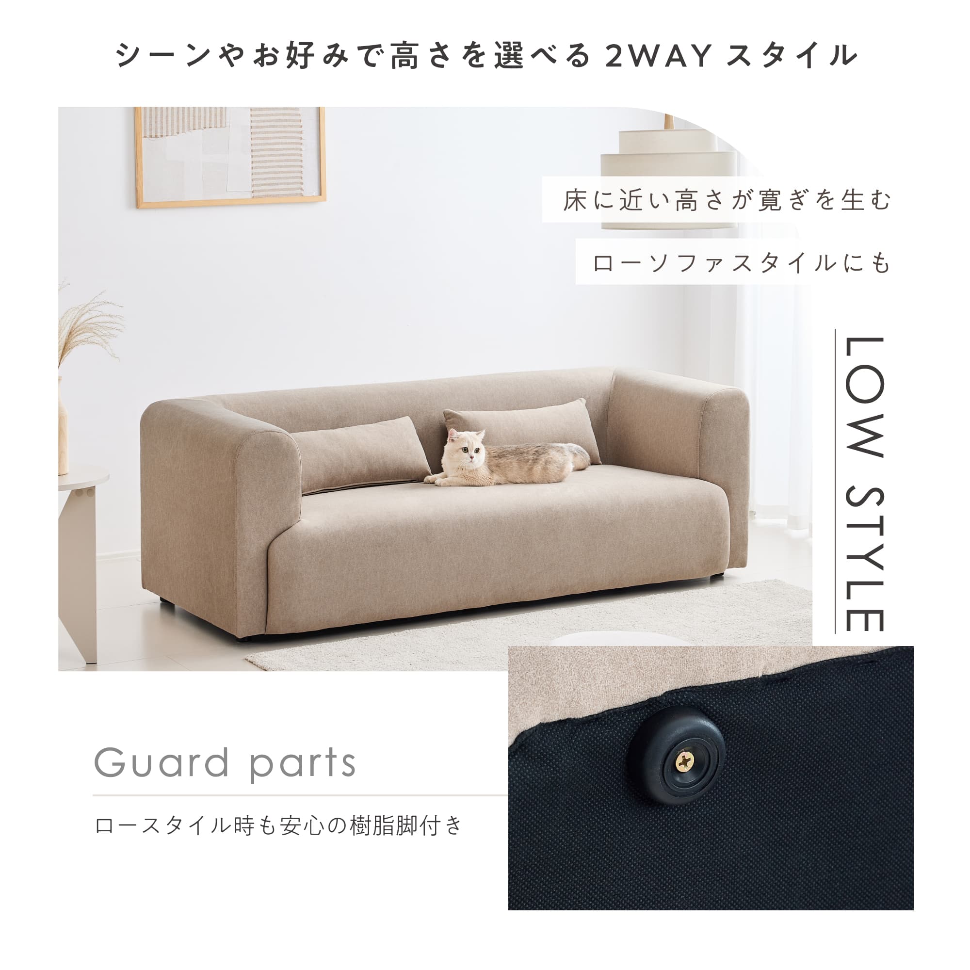3人掛けソファ Colce‐3P（コルチェ‐3P）