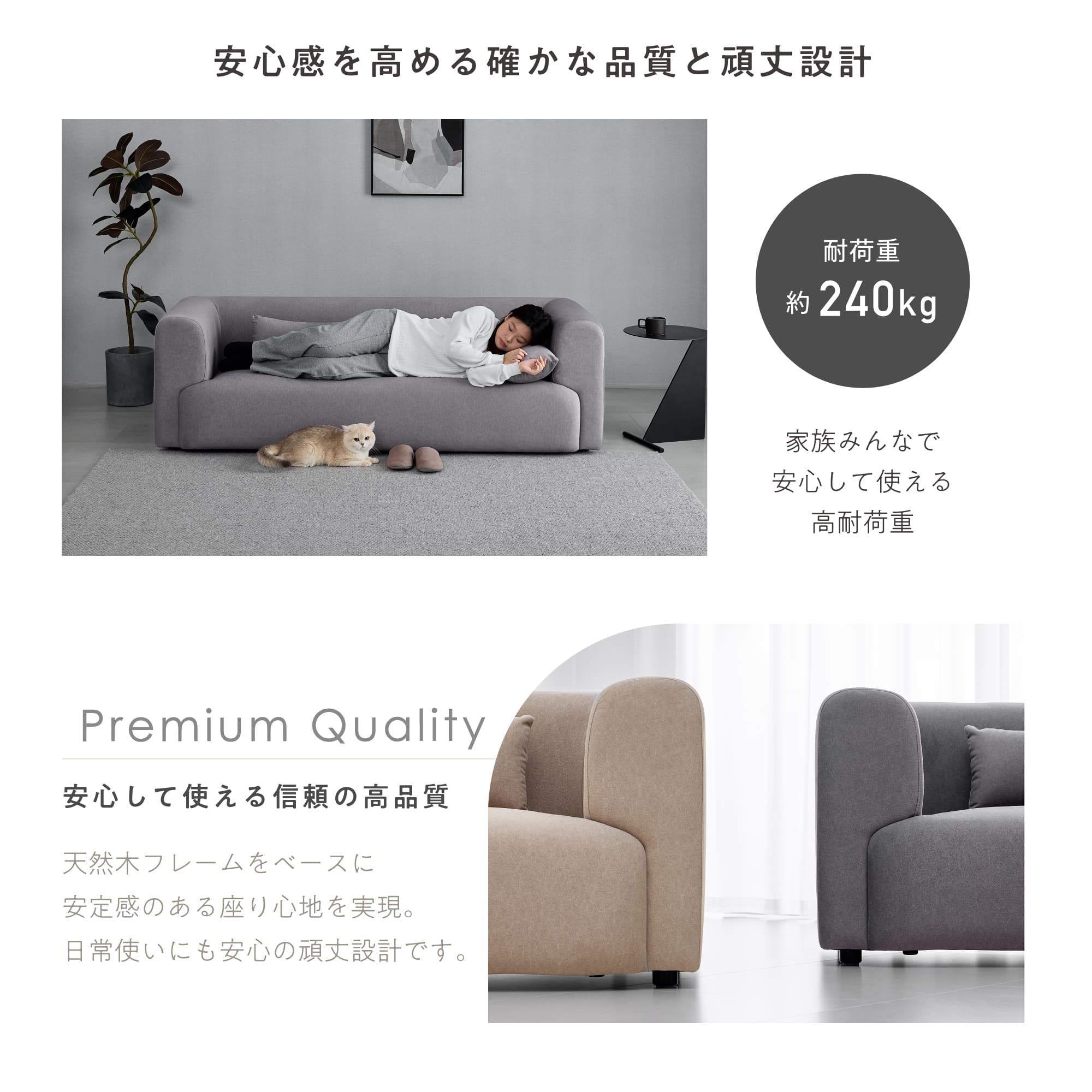 3人掛けソファ Colce‐3P（コルチェ‐3P）